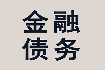 邮储信用卡分期还款提前操作是否经济？